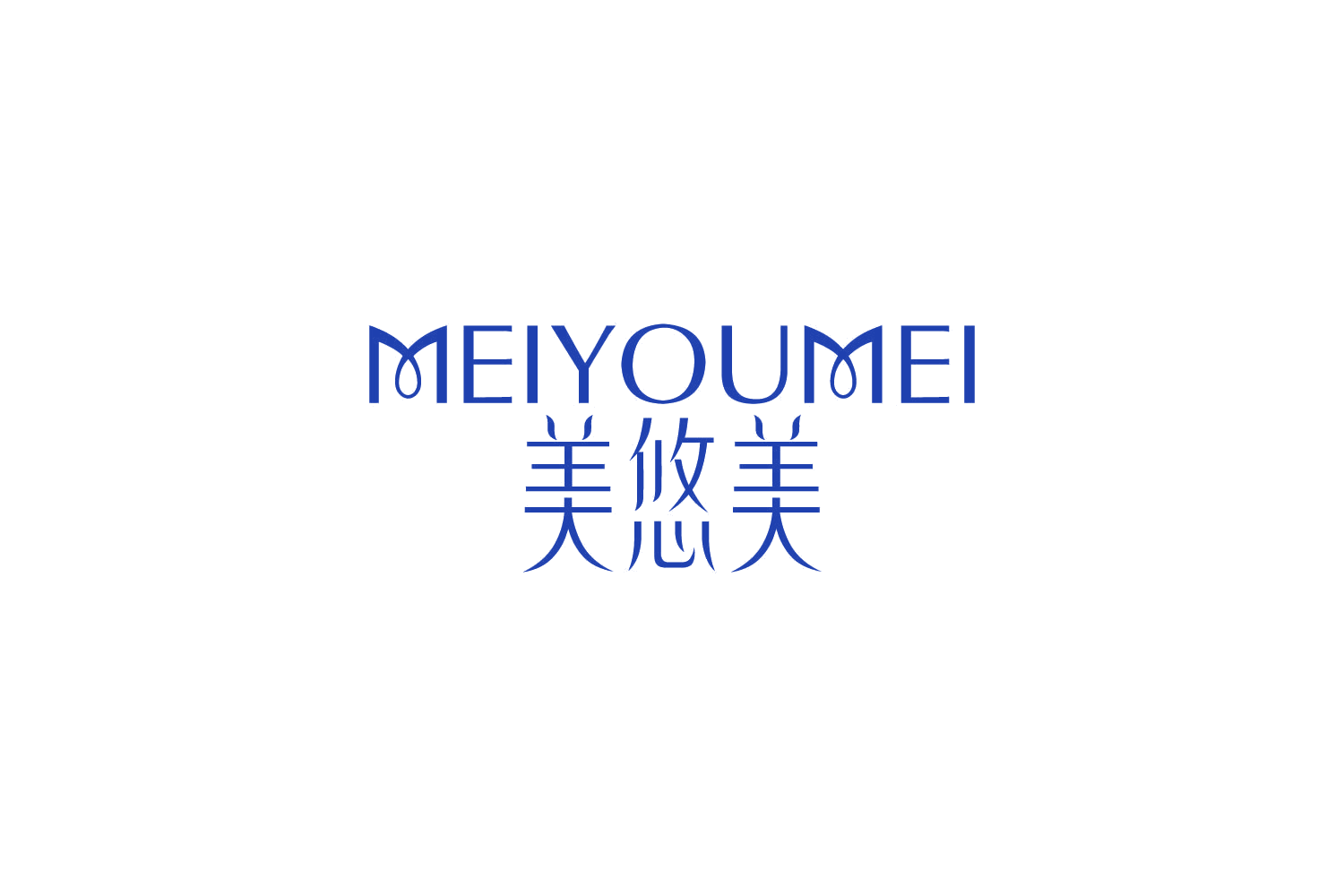 美悠美 第14类珠宝钟表 注册号85851635商标图样