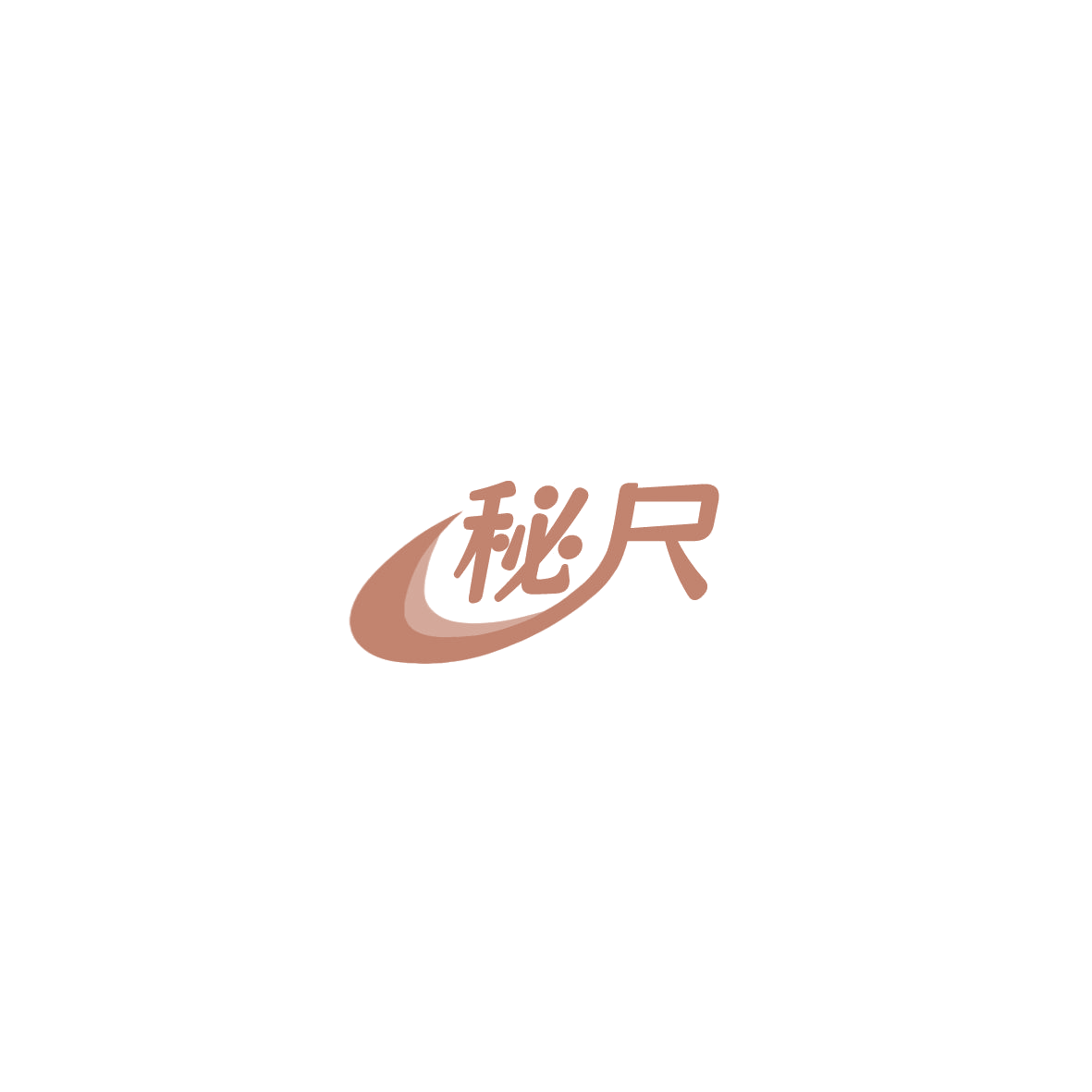 秘尺 第5类医药 注册号85852810商标图样
