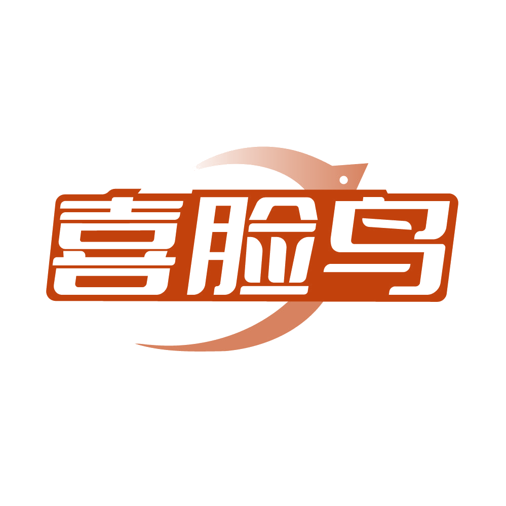 喜脸鸟 第35类广告销售 注册号85854113商标图样