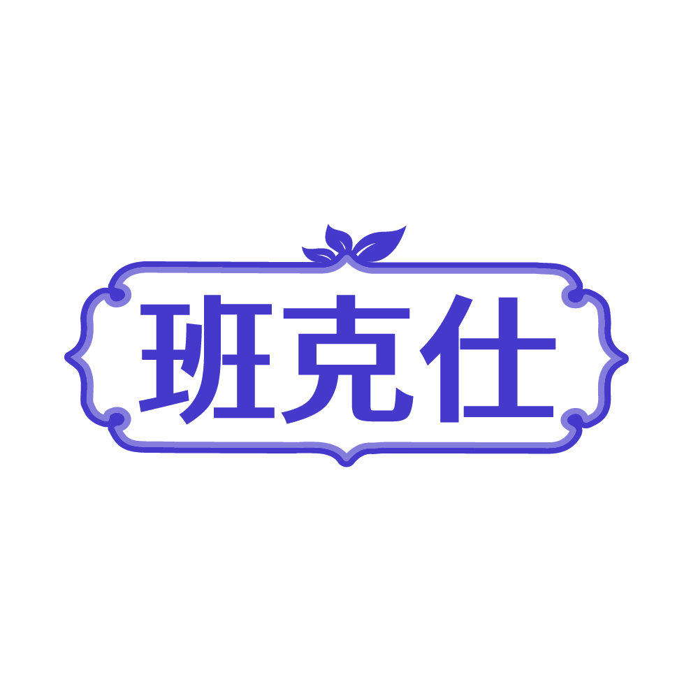 班克仕 第5类医药 注册号85854119商标图样