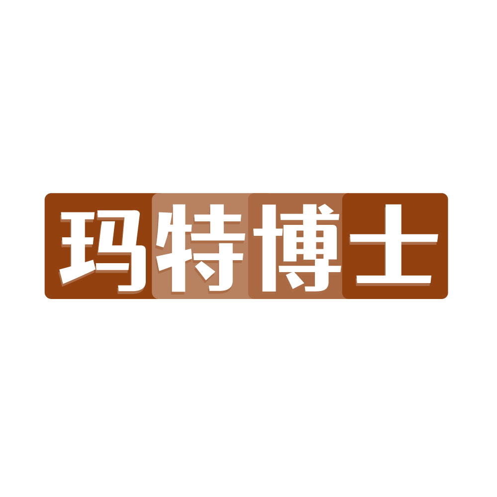 玛特博士 第28类健身器材 注册号85854123商标图样