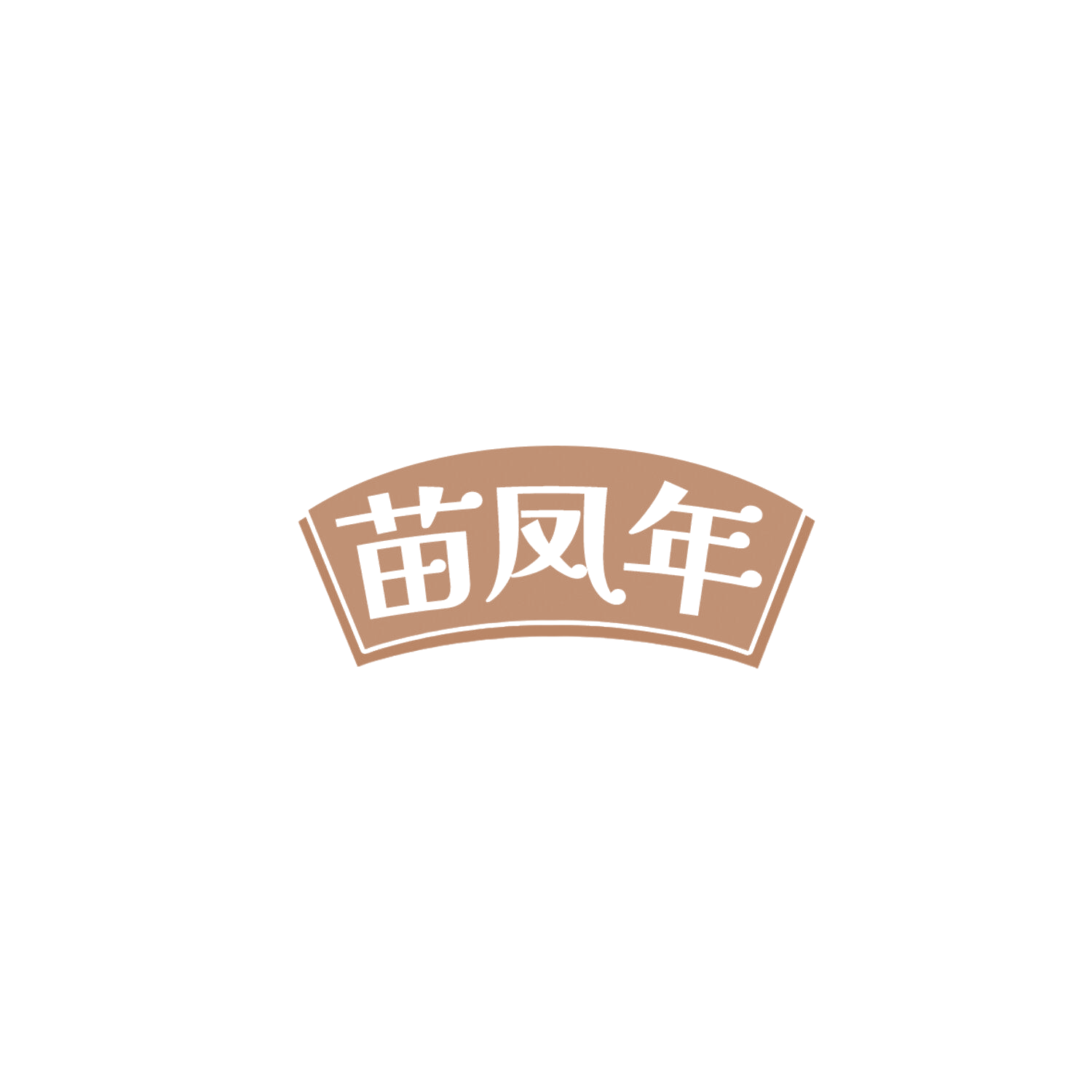 苗凤年 第42类科技服务 注册号85859005商标图样