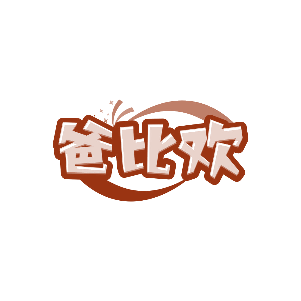 爸比欢 第5类医药 注册号85862520商标图样