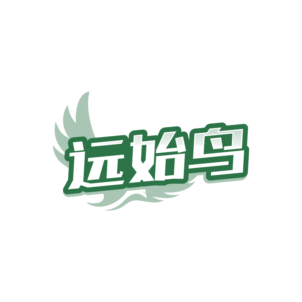 远始鸟 第22类绳网袋篷 注册号85867284商标图样