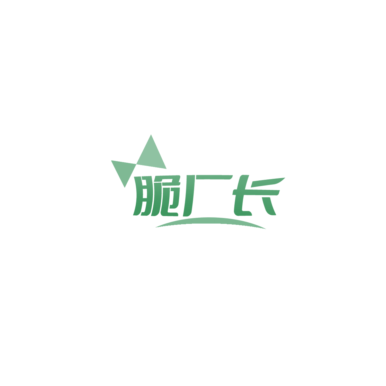 脆厂长 第29类食品罐头 注册号85869828商标图样