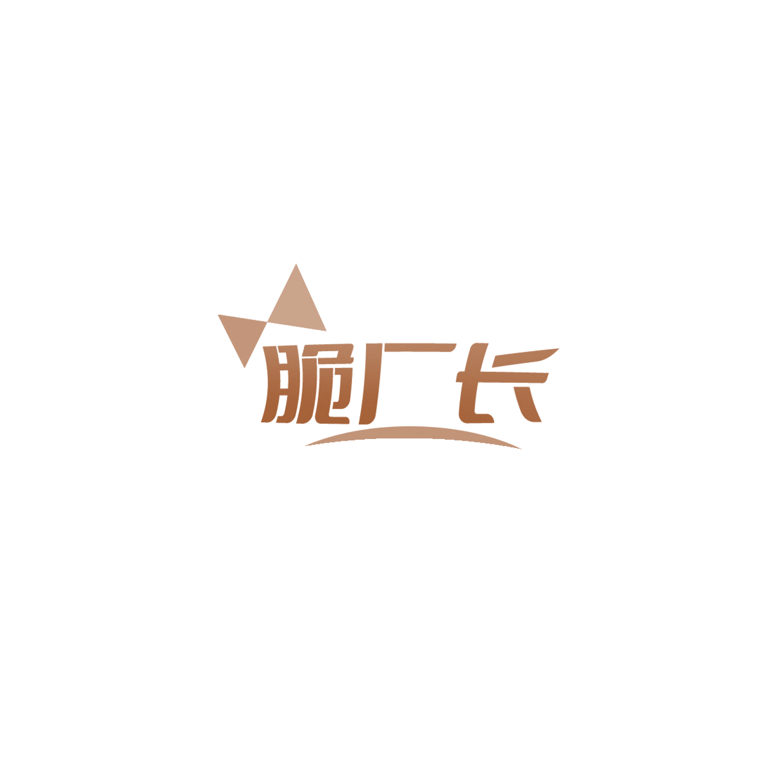 脆厂长 第30类小食配料 注册号85869837商标图样