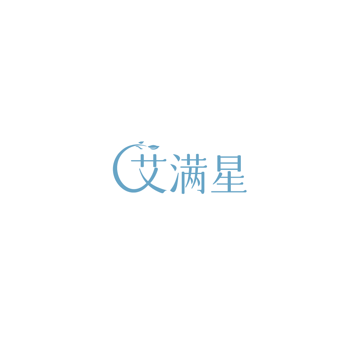 艾满星 第30类小食配料 注册号85873773商标图样