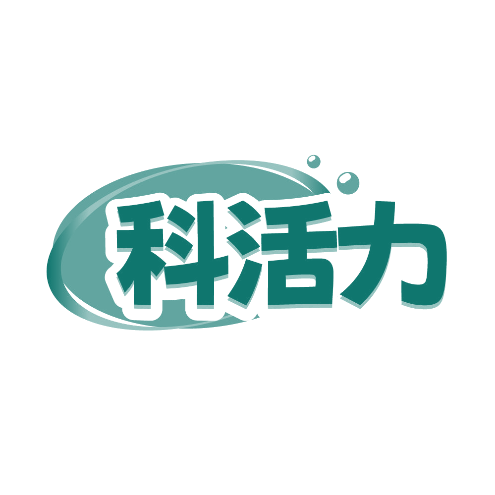 科活力 第32类啤酒饮料 注册号85881957商标图样