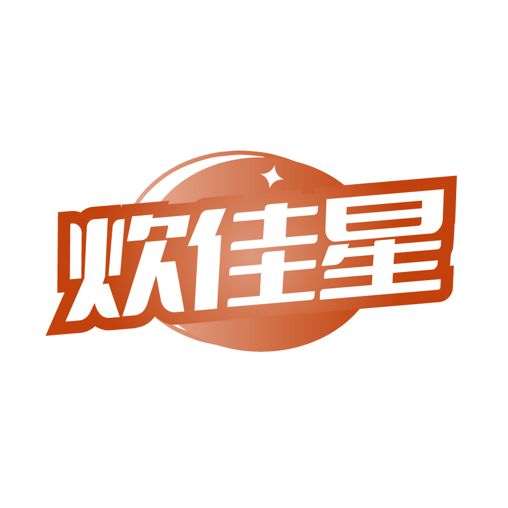 炊佳星 第21类厨房洁具 注册号85883104商标图样