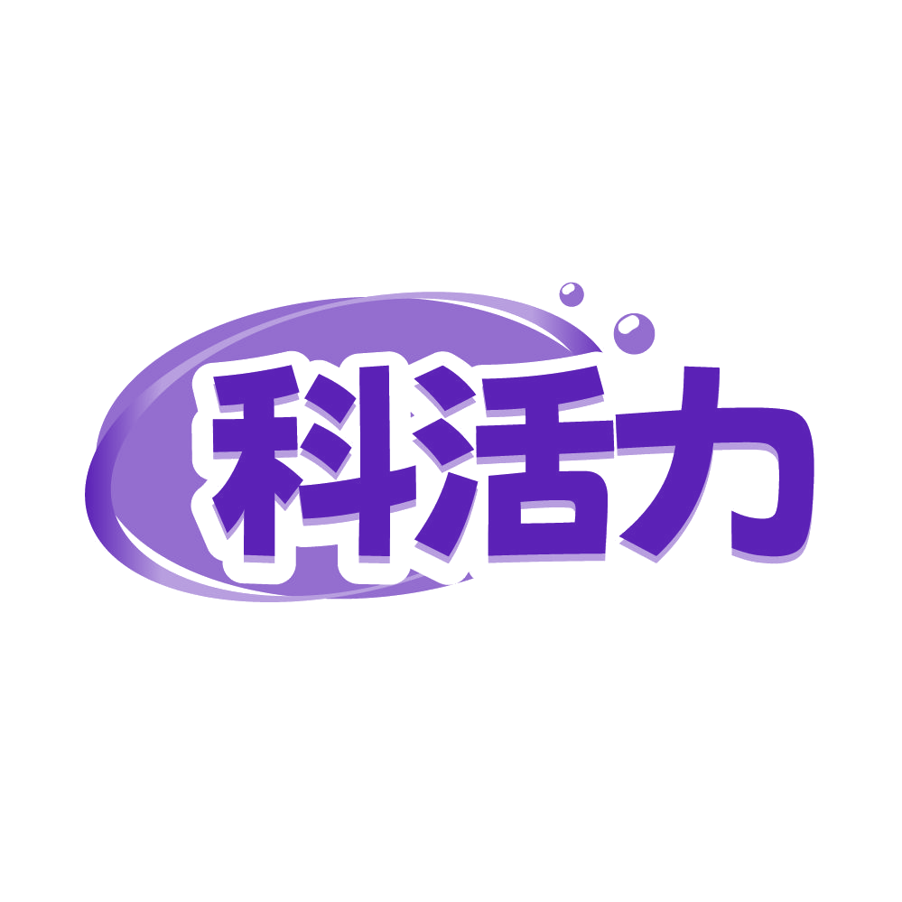 科活力 第5类医药 注册号85890094商标图样