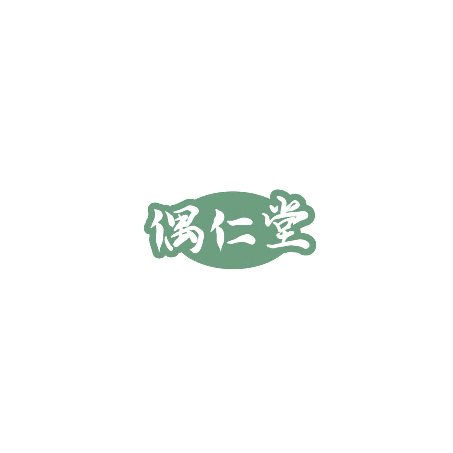 偶仁堂 第44类医疗园艺 注册号85897434商标图样
