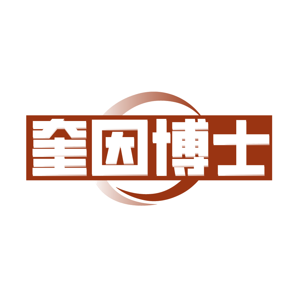 奎因博士 第3类日化用品 注册号85900817商标图样
