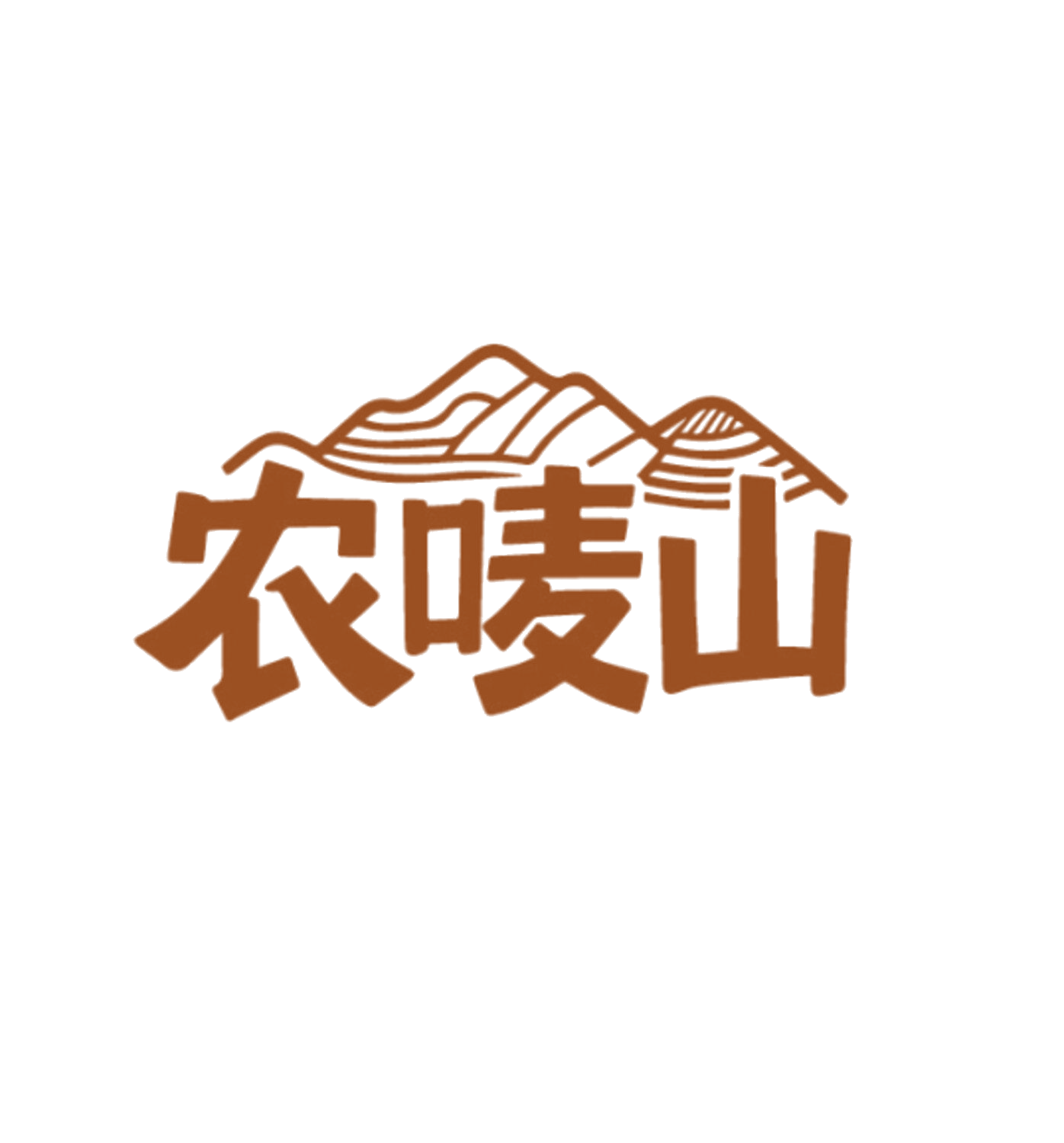 农唛山 第31类水果花木 注册号85901146商标图样
