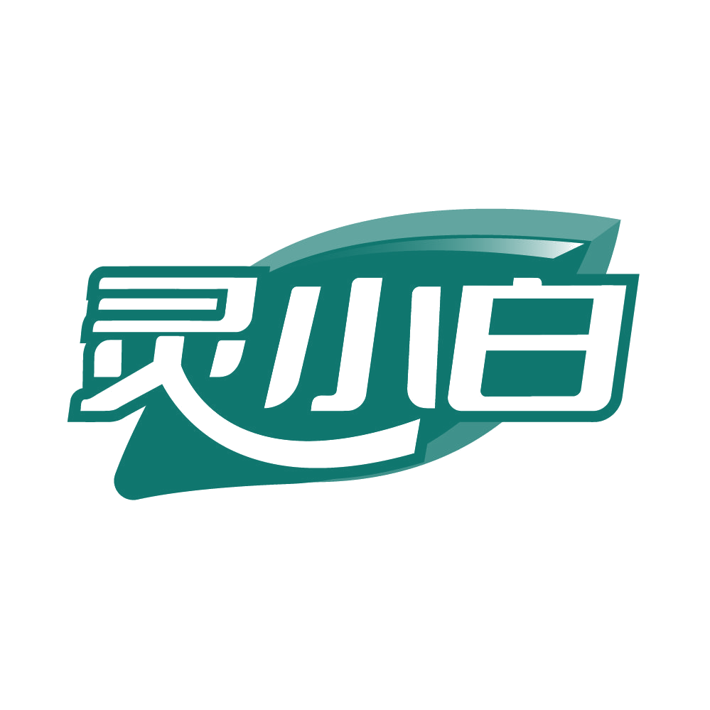 灵小白 第3类日化用品 注册号85903861商标图样
