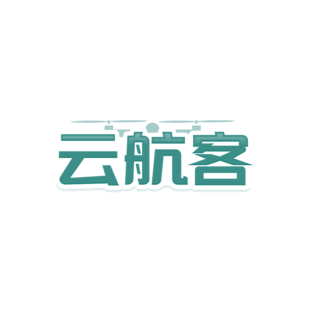 云航客 第39类运输贮藏 注册号85923801商标图样