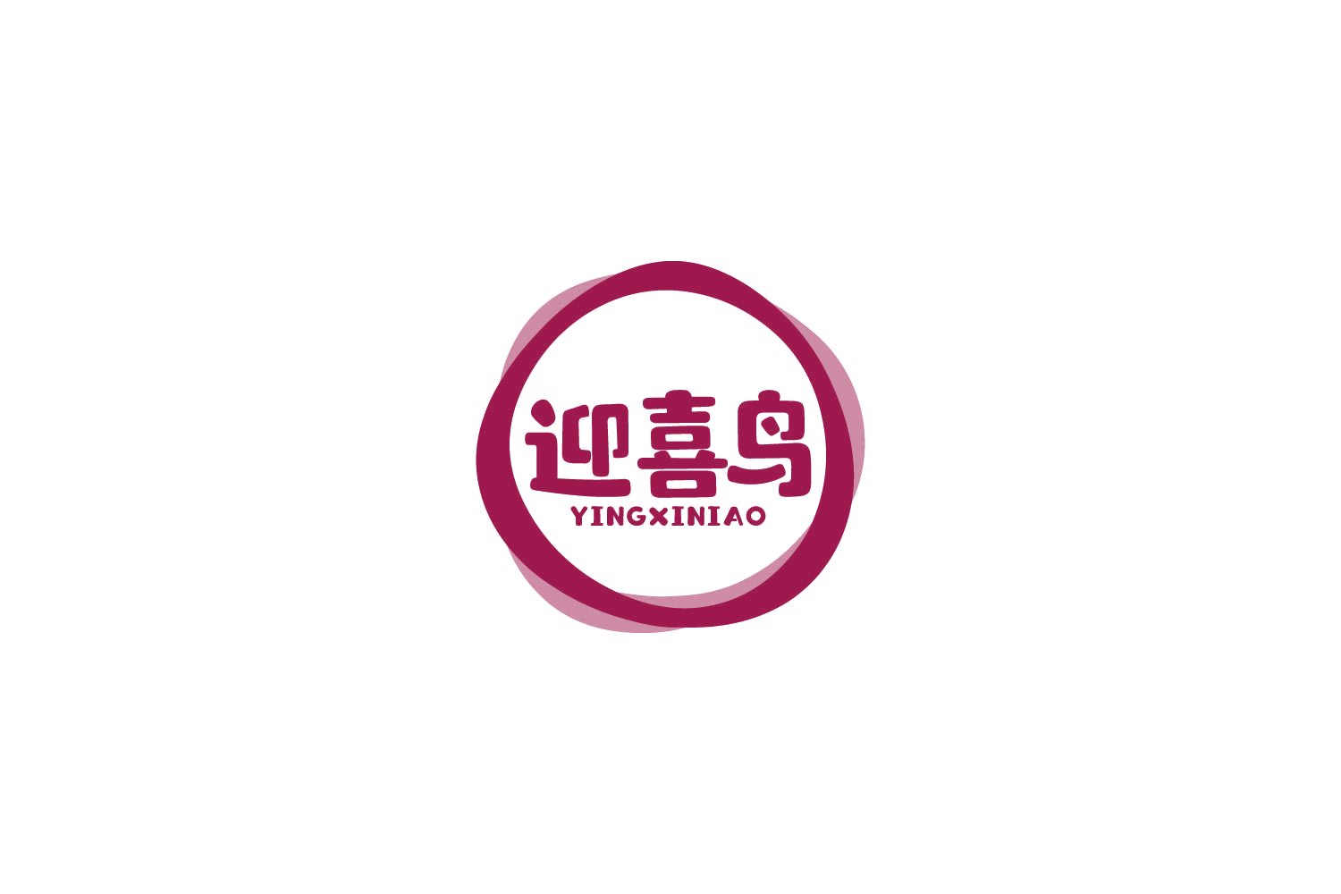 迎喜鸟 第9类科学仪器 注册号85929026商标图样