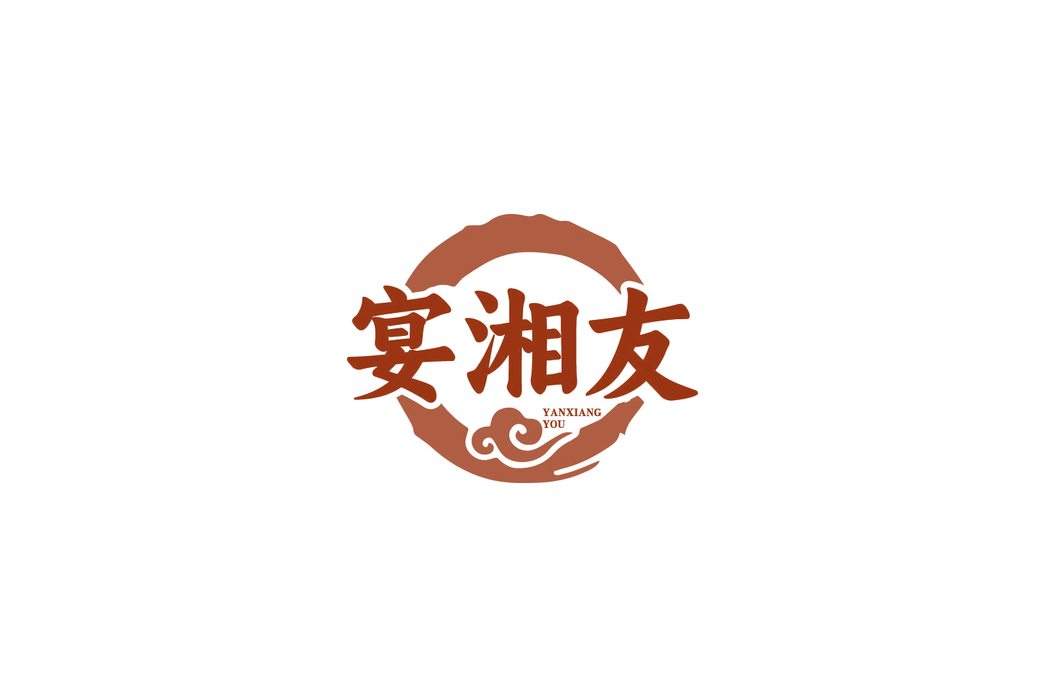 宴湘友 第43类餐饮住宿 注册号85929041商标图样