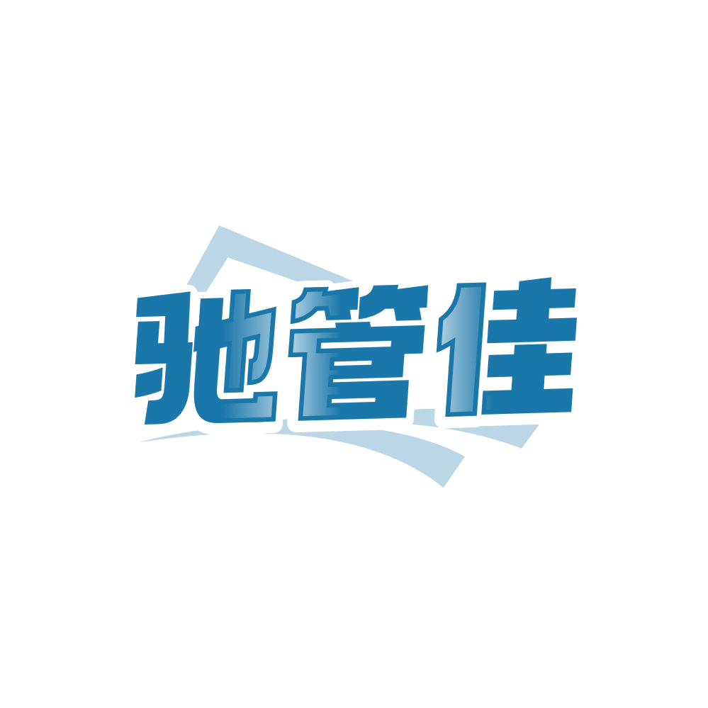 驰管佳 第27类地毯席垫 注册号85932250商标图样