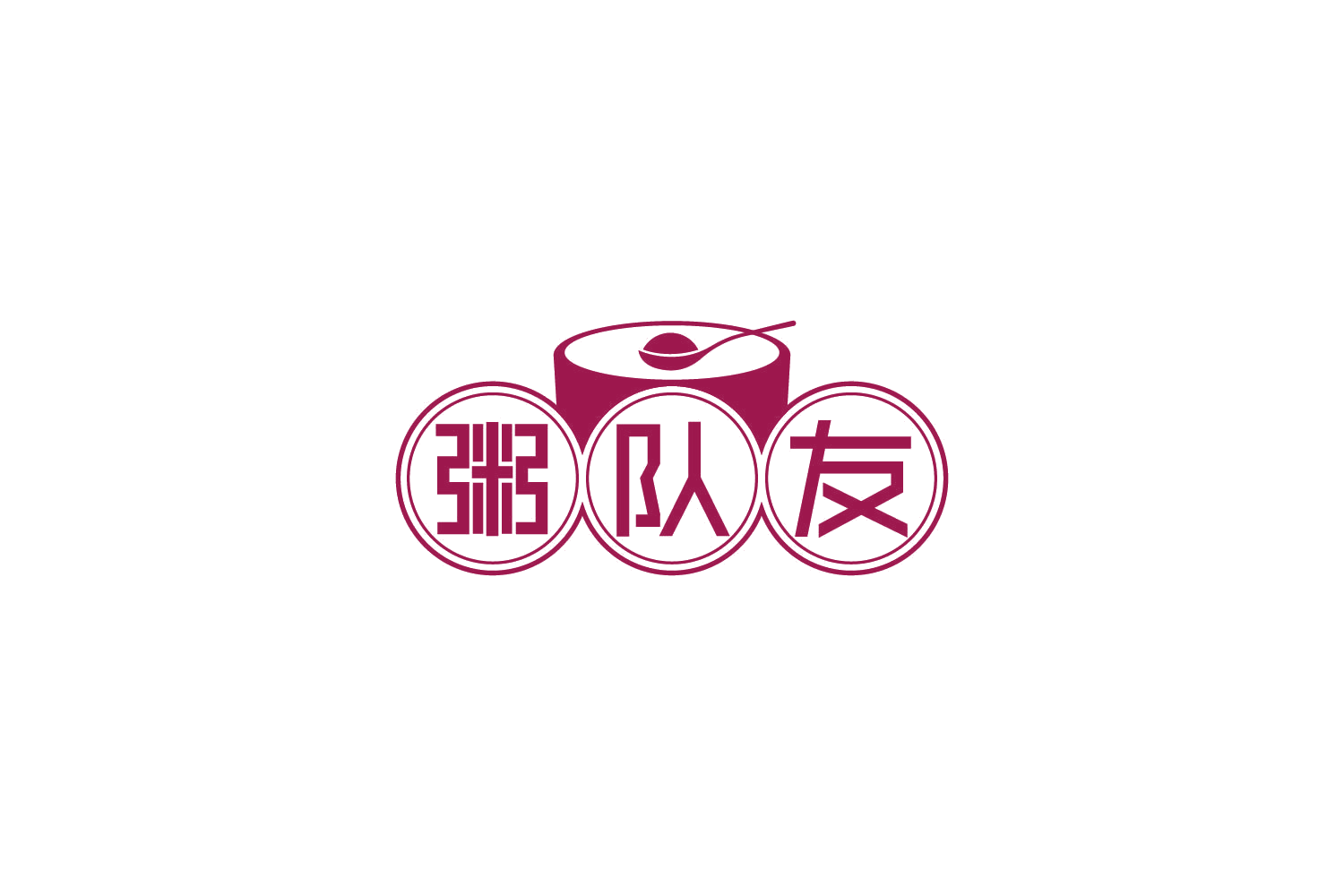 粥队友 第35类广告销售 注册号85932544商标图样