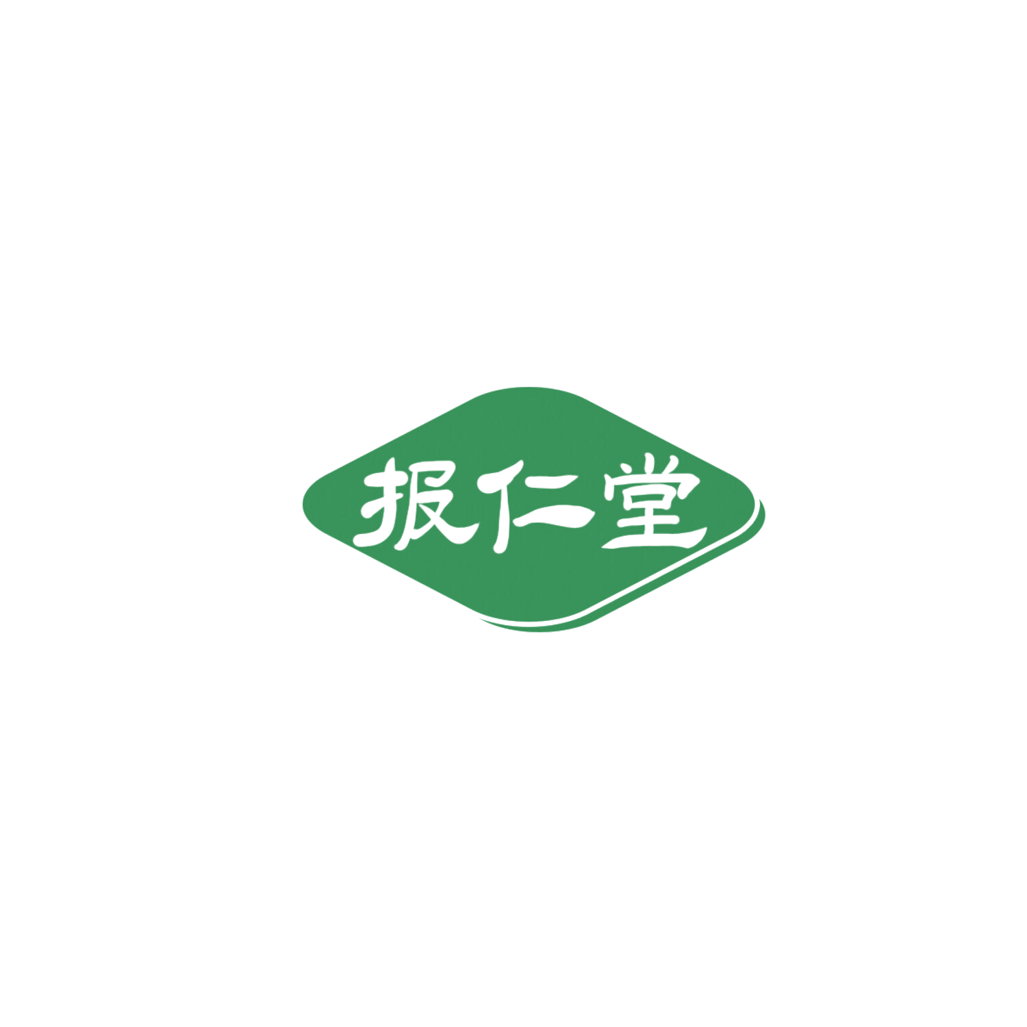 报仁堂 第44类医疗园艺 注册号85936343商标图样