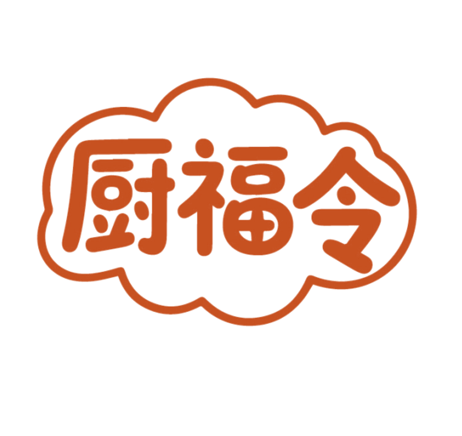 厨福令 第30类小食配料 注册号85944069商标图样