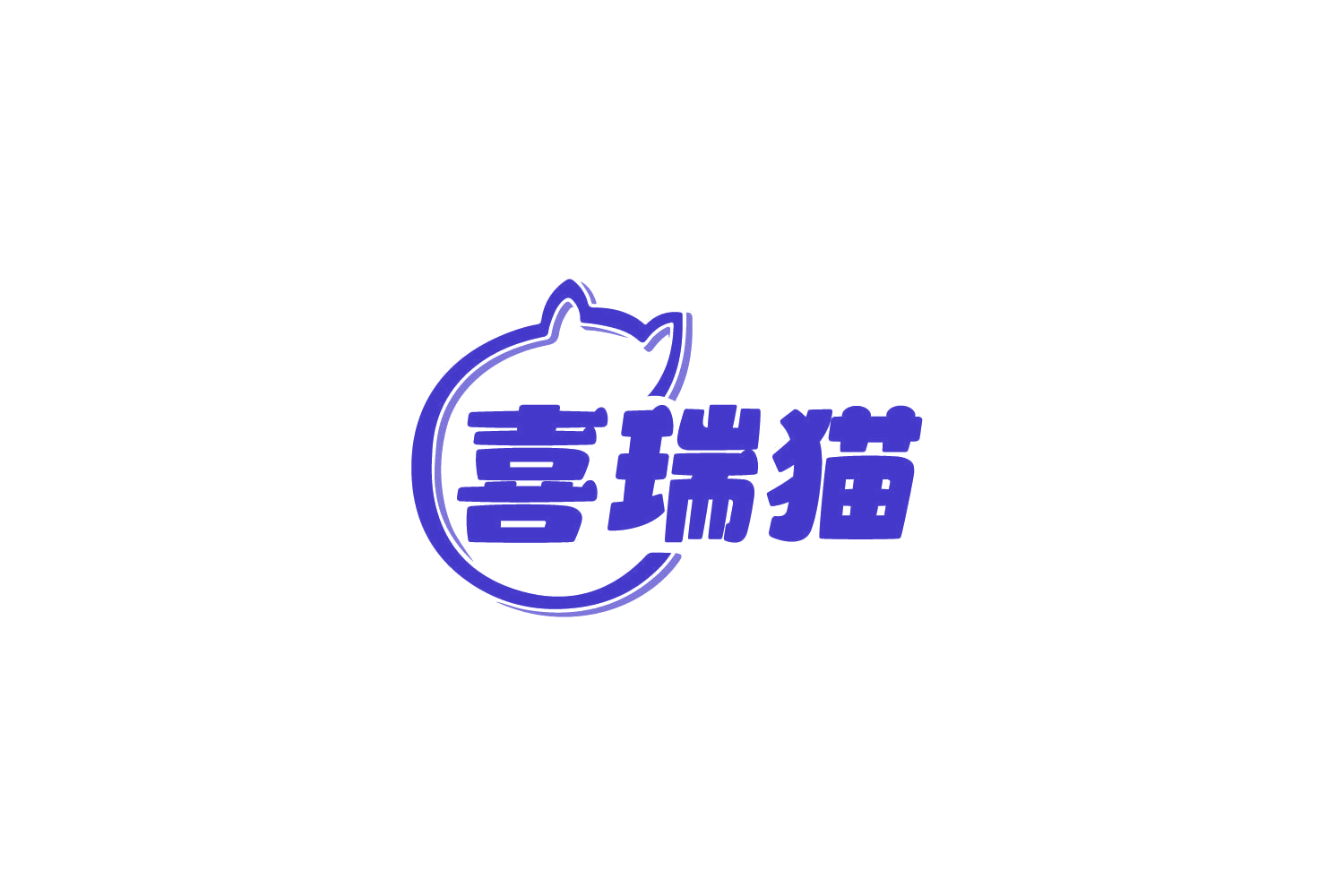 喜瑞猫 第31类水果花木 注册号85944918商标图样