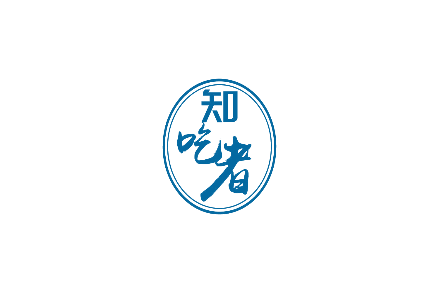 知吃者 第43类餐饮住宿 注册号85947961商标图样