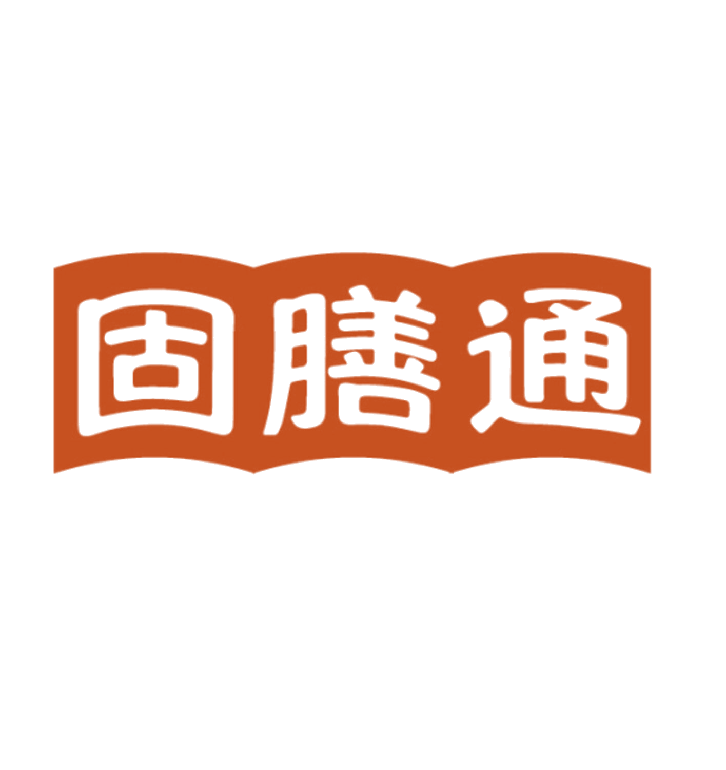 固膳通 第29类食品罐头 注册号85948537商标图样