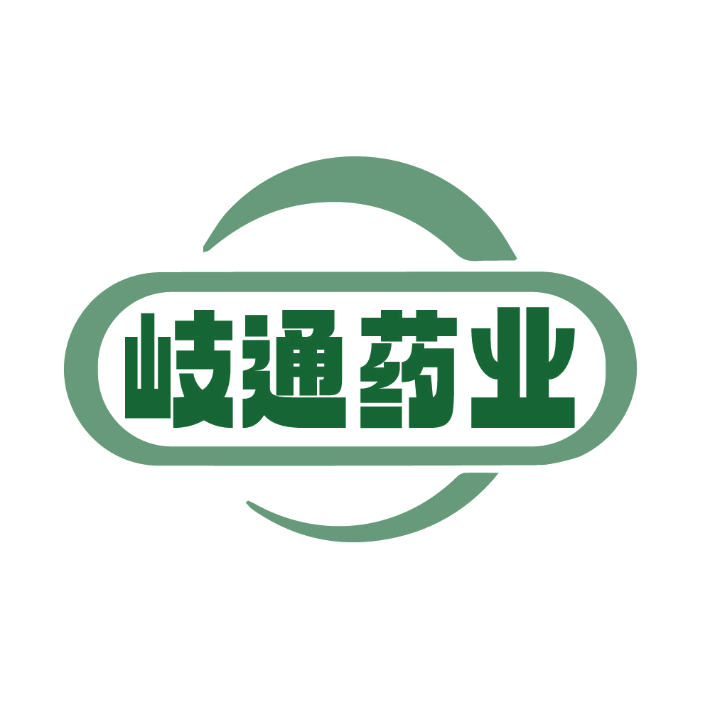 岐通药业 第35类广告销售 注册号85953117商标图样