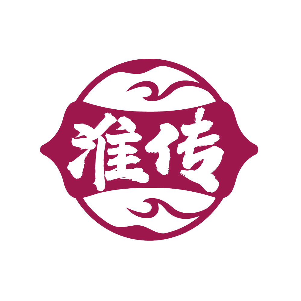 淮传 第33类酒 注册号85953451商标图样