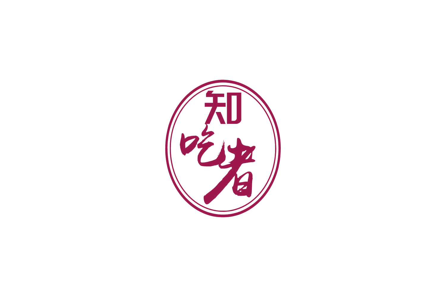 知吃者 第31类水果花木 注册号85954740商标图样