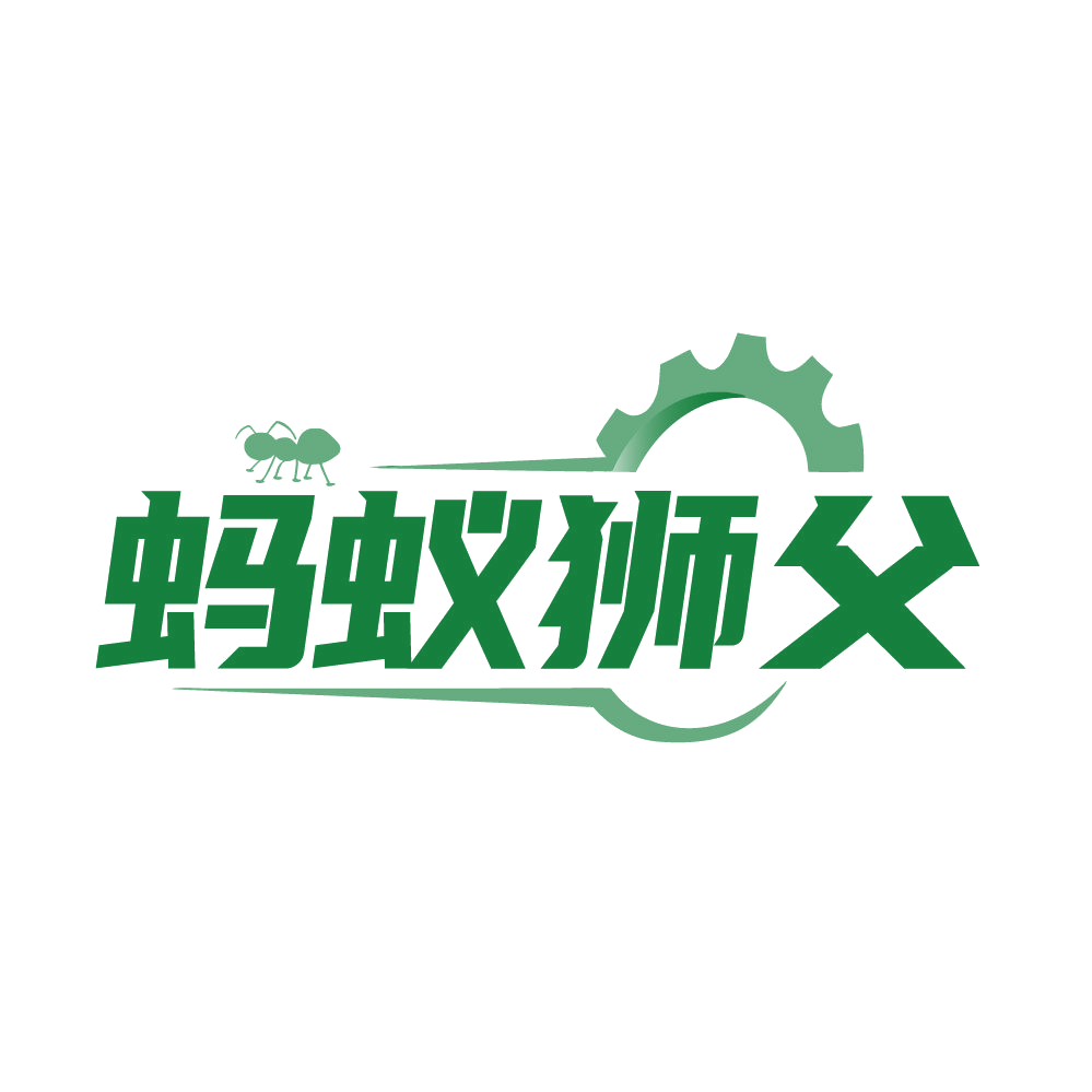 蚂蚁狮父 第37类建筑修理 注册号85955215商标图样