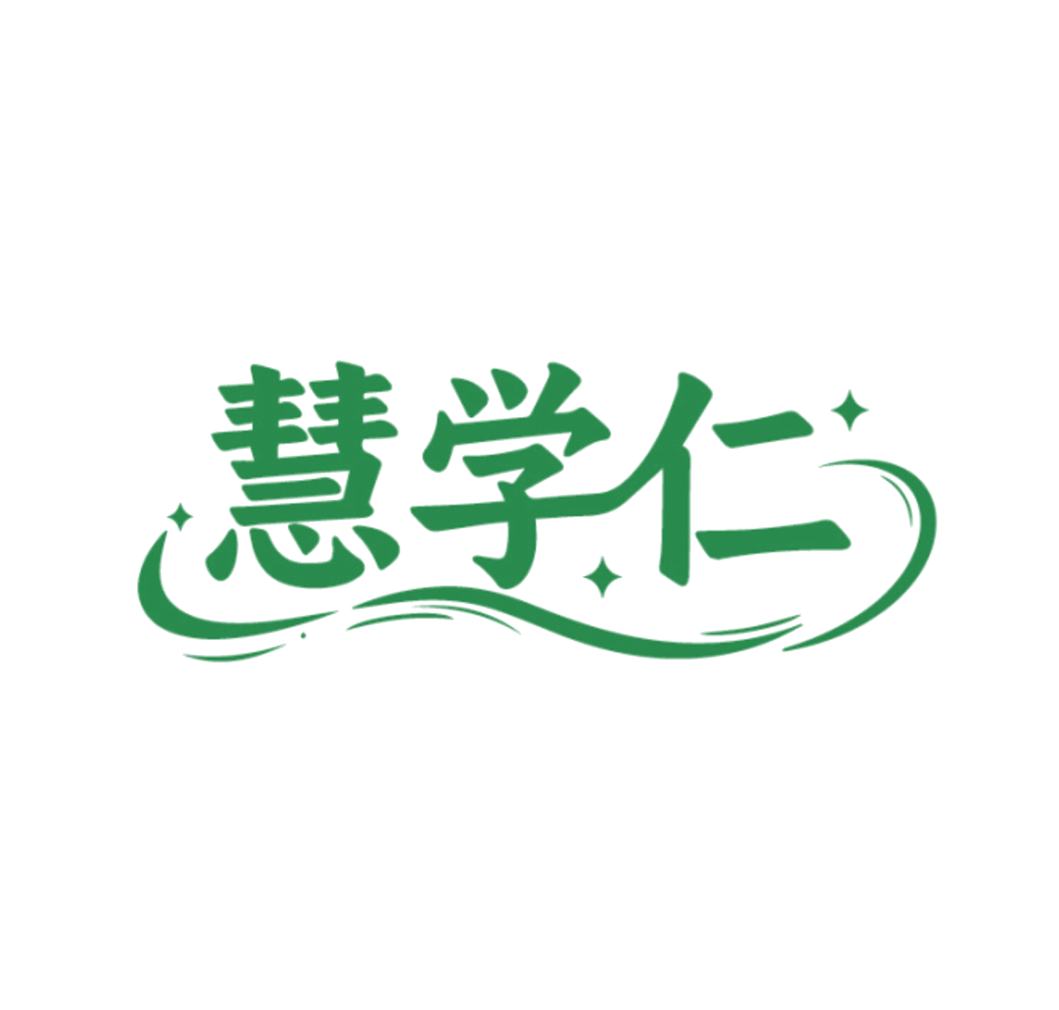 慧学仁 第9类科学仪器 注册号85955481商标图样