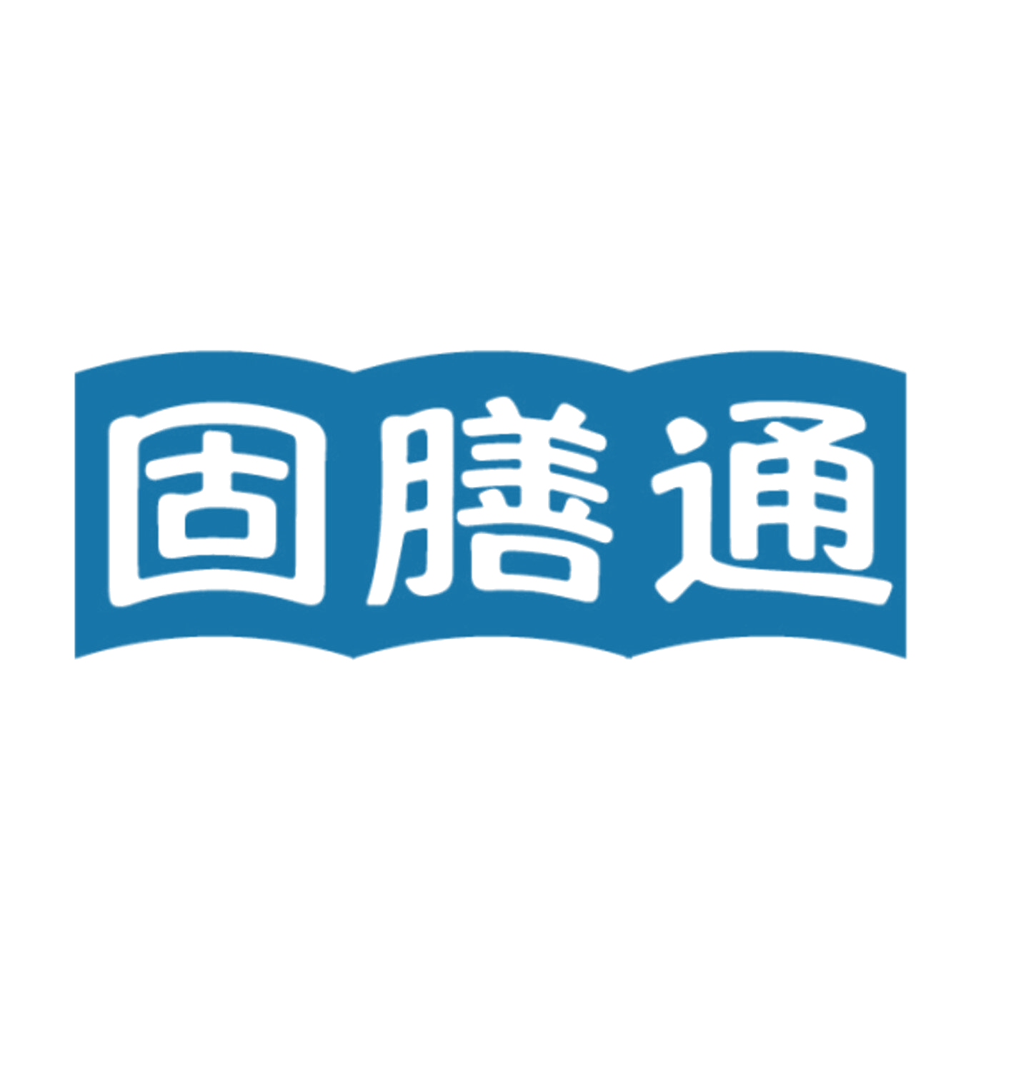 固膳通 第35类广告销售 注册号85956101商标图样