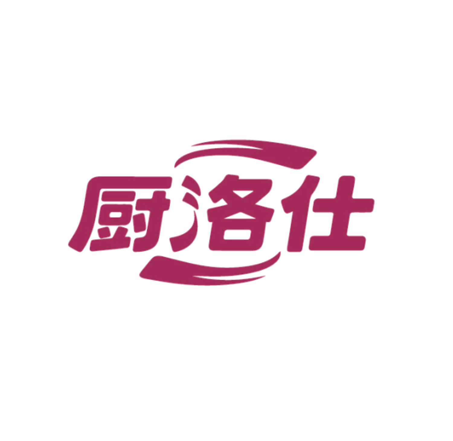 厨洛仕 第7类机械设备 注册号85956450商标图样