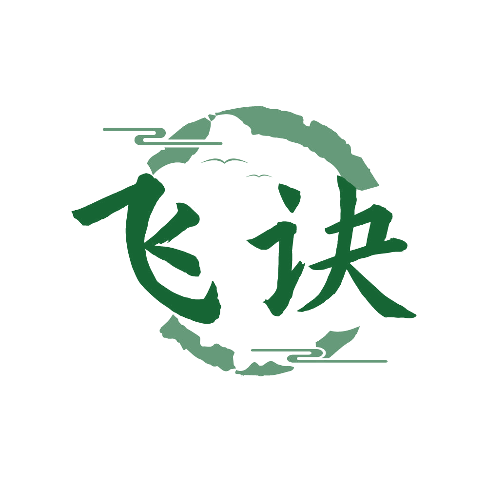 飞诀 第33类酒 注册号85956479商标图样