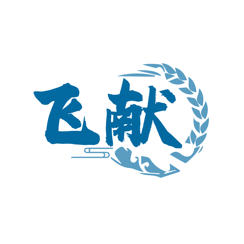 飞献 第33类酒 注册号85960413商标图样