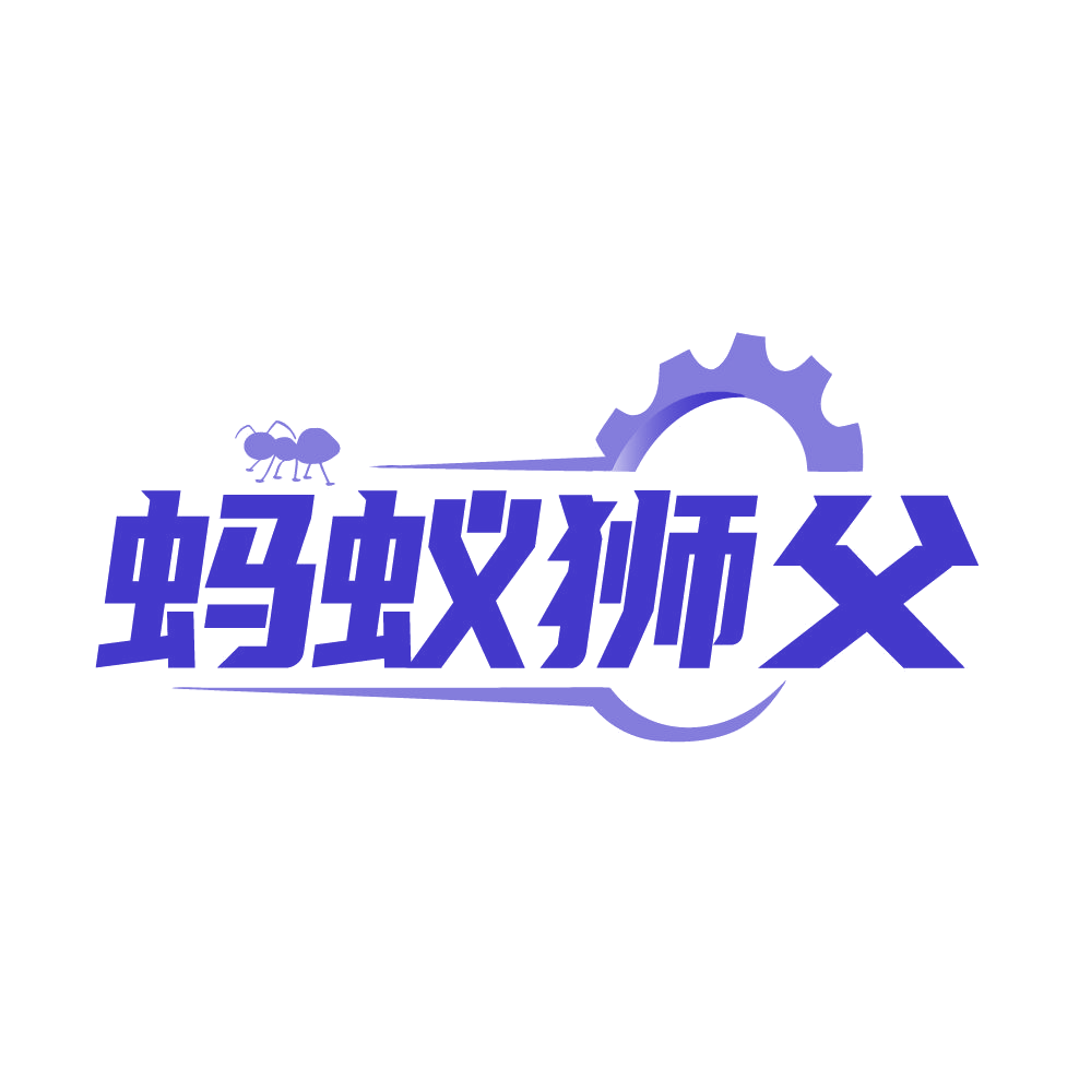蚂蚁狮父 第19类建筑材料 注册号85961393商标图样