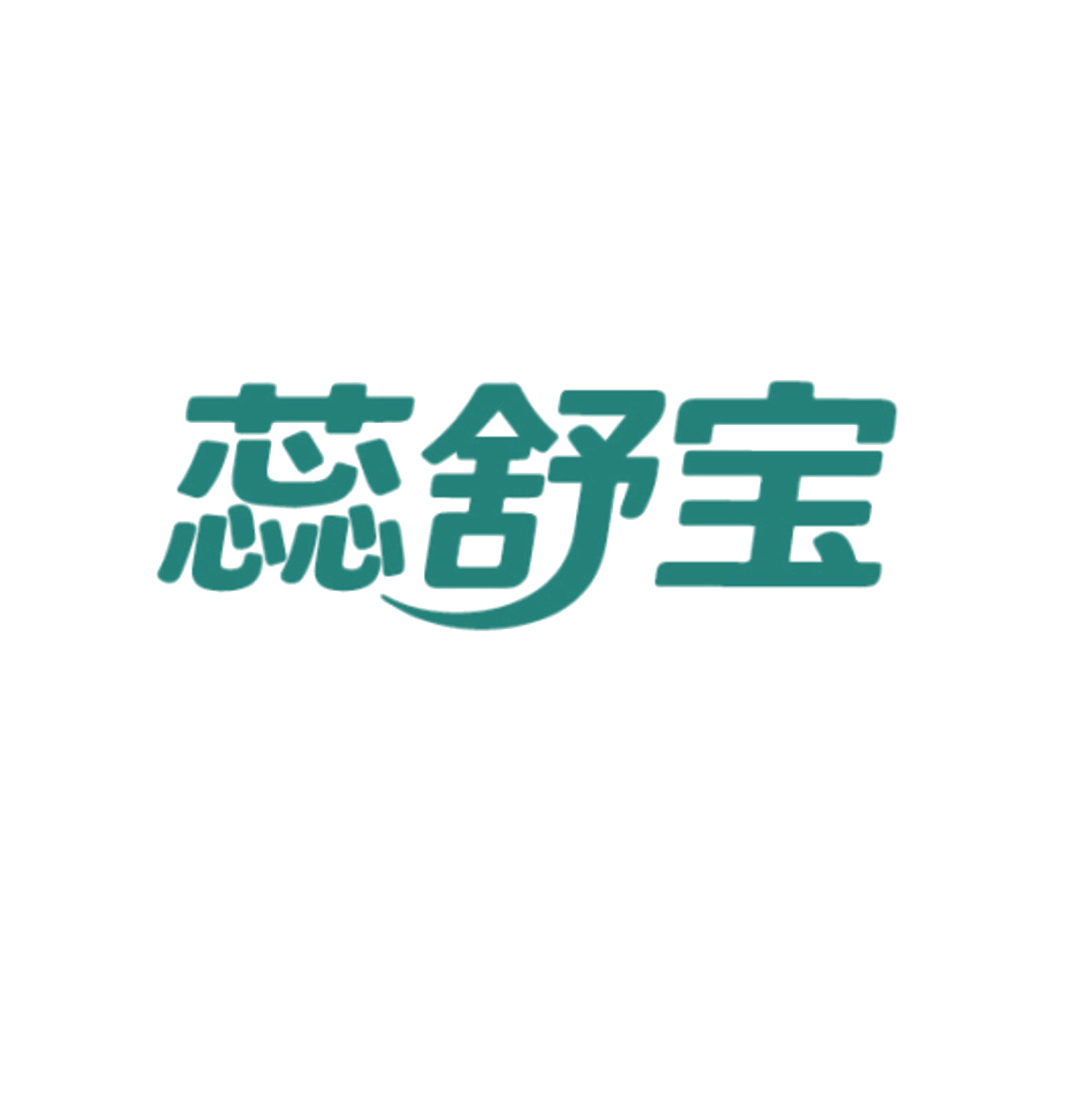 蕊舒宝 第35类广告销售 注册号85962031商标图样