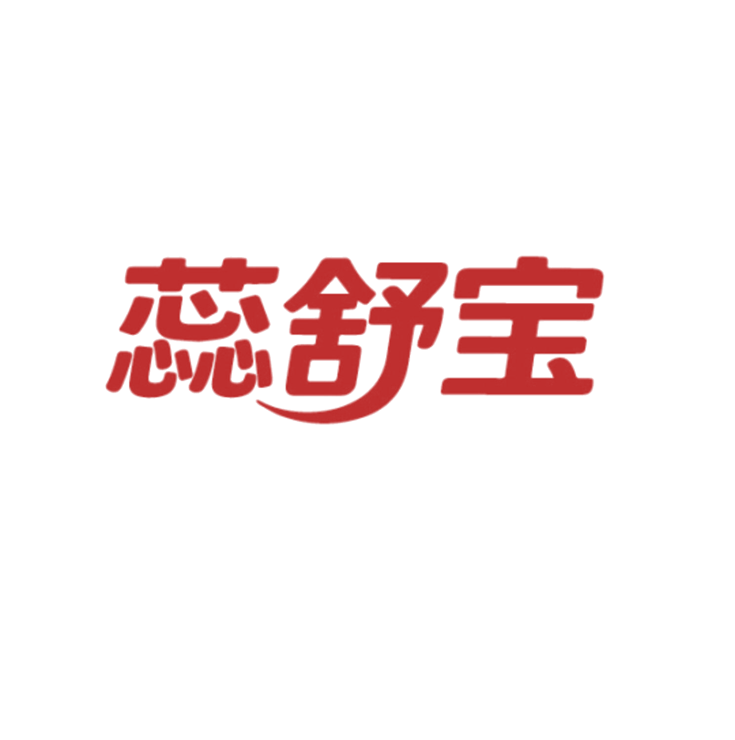 蕊舒宝 第10类医疗器械 注册号85963917商标图样