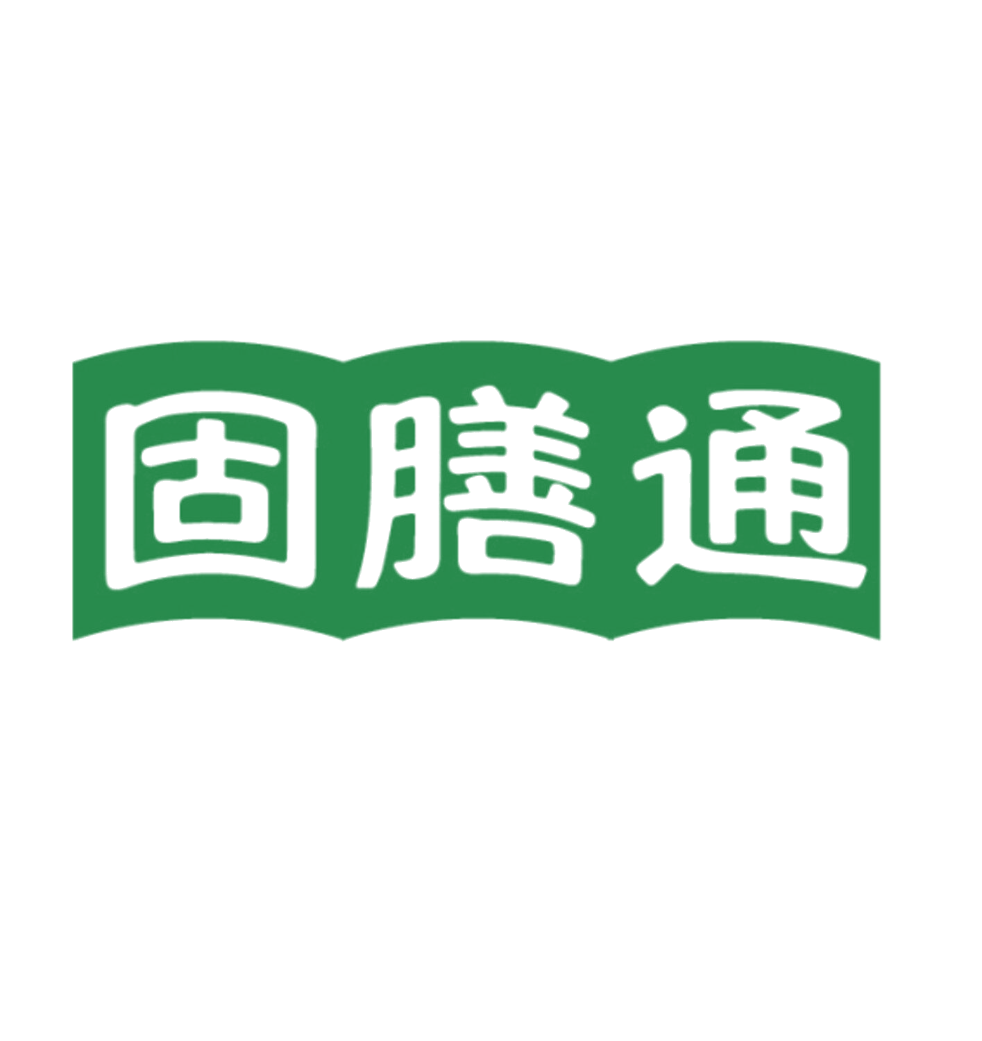 固膳通 第10类医疗器械 注册号85968441商标图样