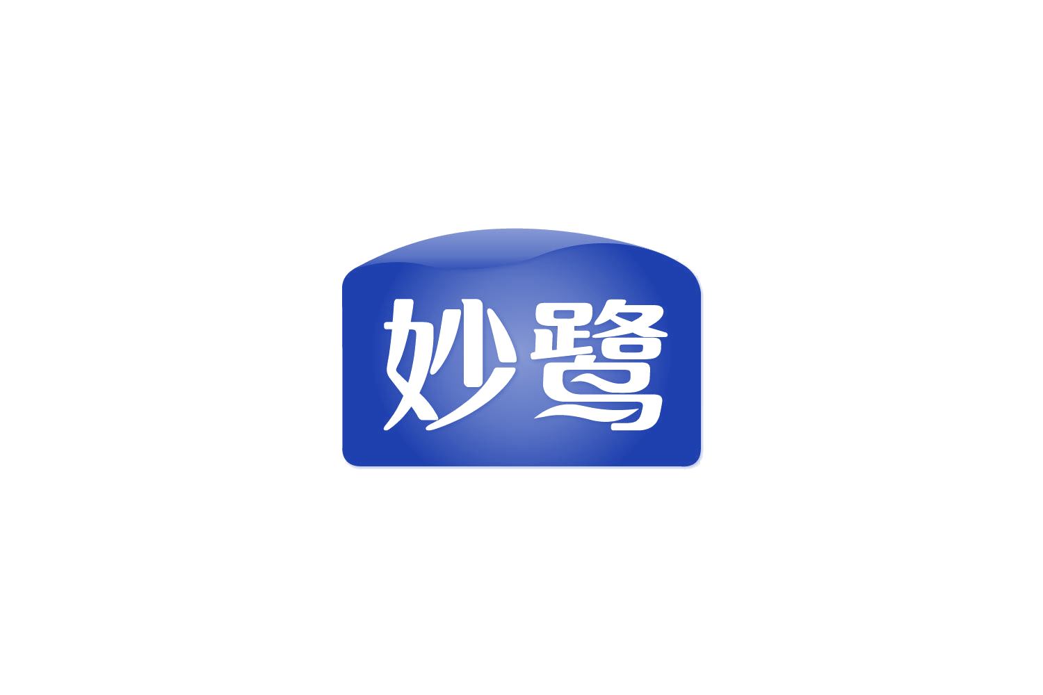 妙鹭 第30类小食配料 注册号85969894商标图样
