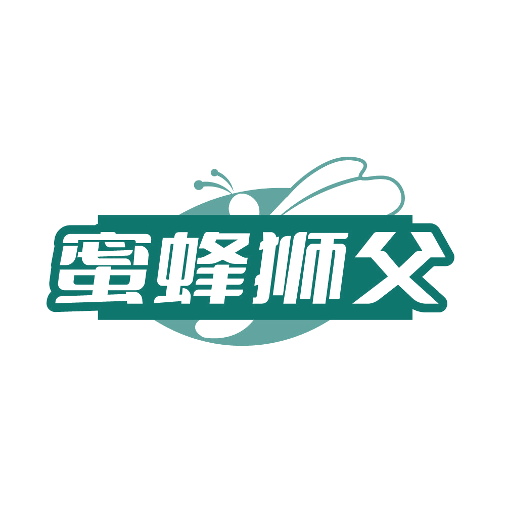 蜜蜂狮父 第37类建筑修理 注册号85970125商标图样