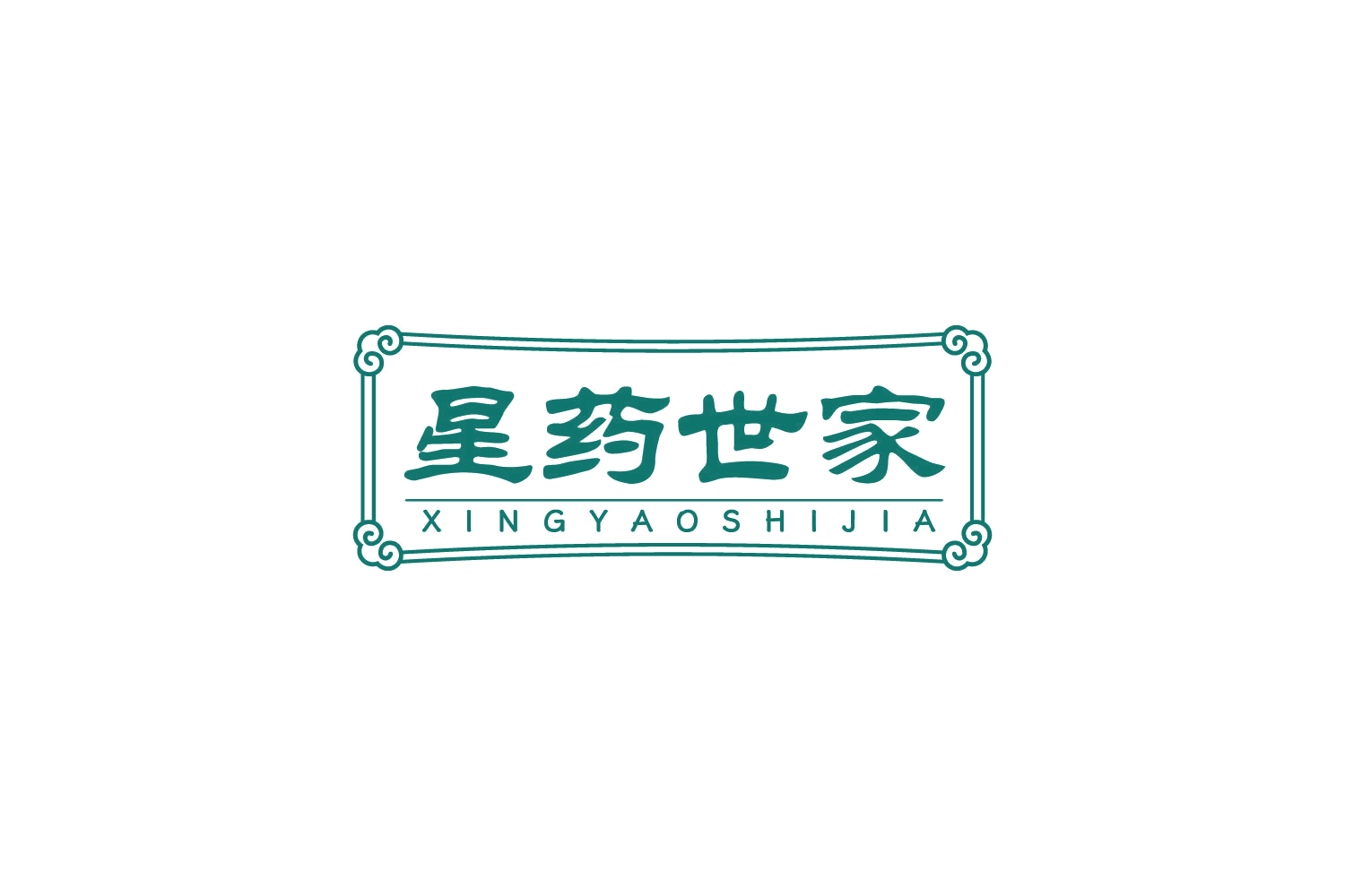 星药世家 第3类日化用品 注册号85970873商标图样