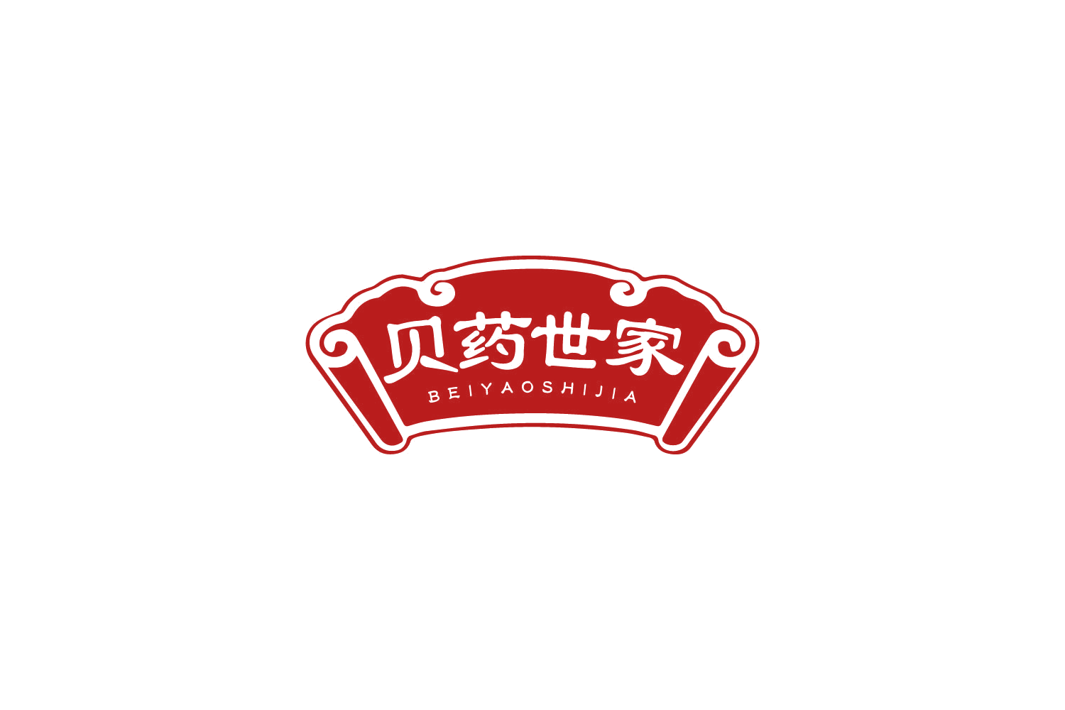 贝药世家 第30类小食配料 注册号85976220商标图样