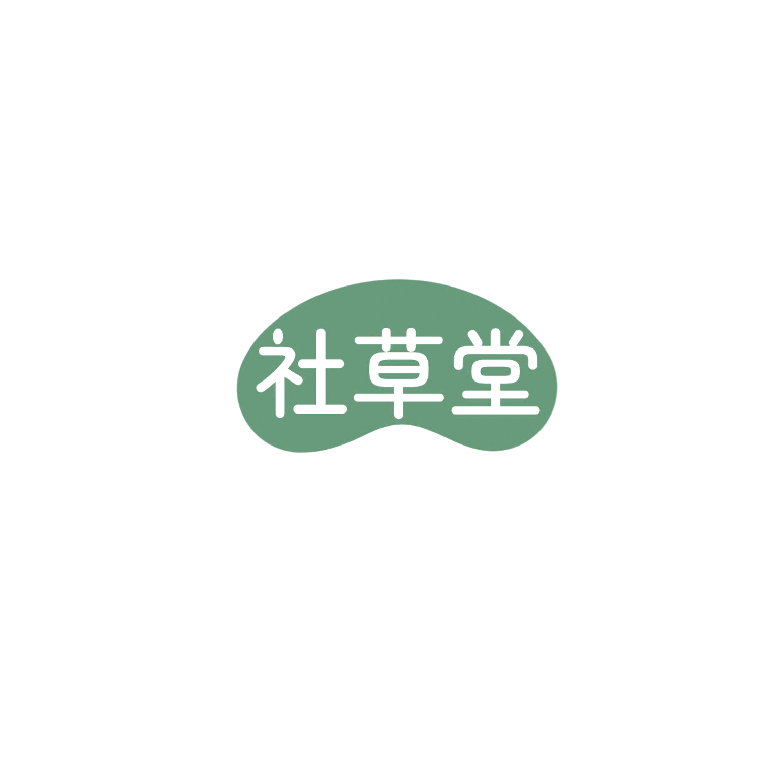 社草堂 第3类日化用品 注册号85977978商标图样