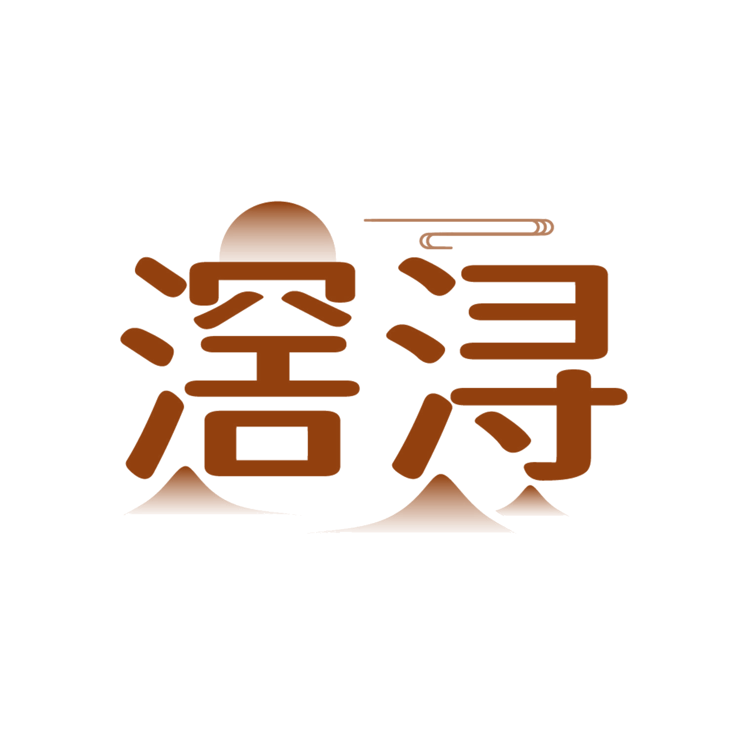 滘浔 第33类酒 注册号85978316商标图样