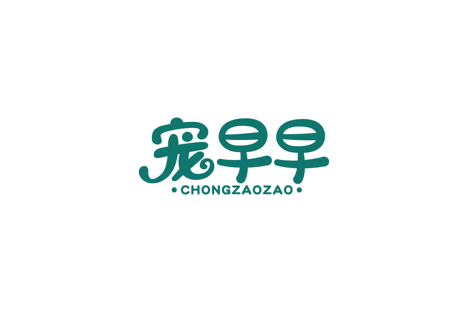 宠早早 第21类厨房洁具 注册号85978713商标图样