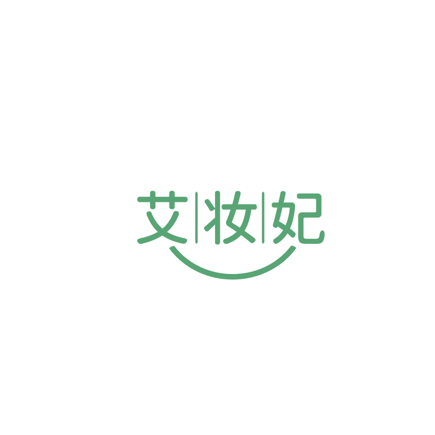 艾妆妃 第3类日化用品 注册号85978794商标图样