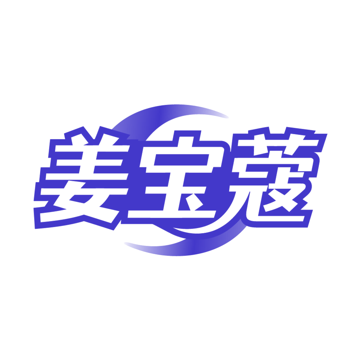 姜宝蔻 第3类日化用品 注册号85979349商标图样